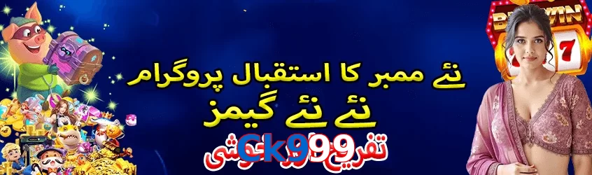 Ck999 game app for Pakistan players
